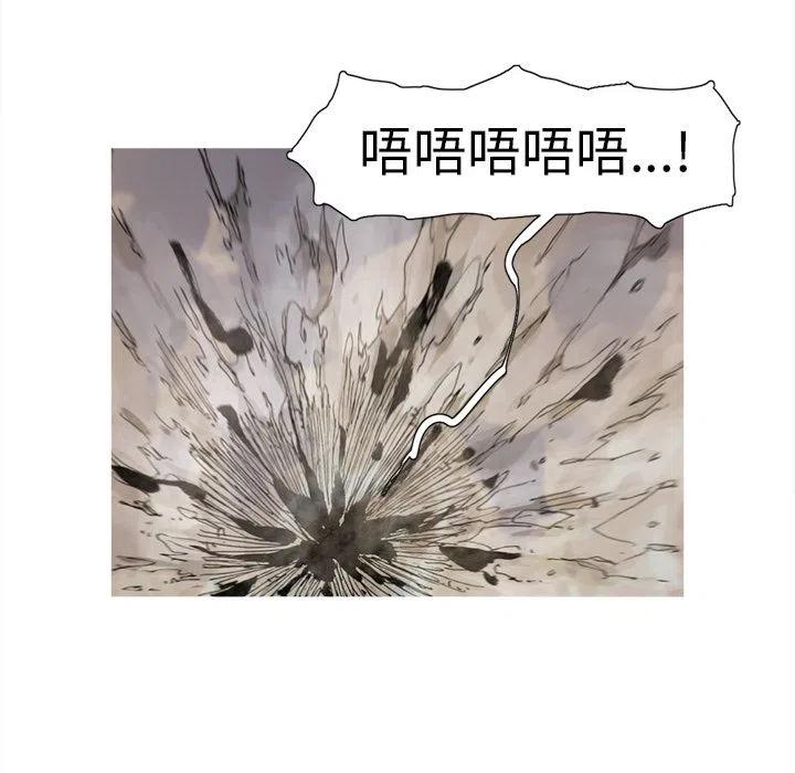 ☕阿修罗 69 第14页