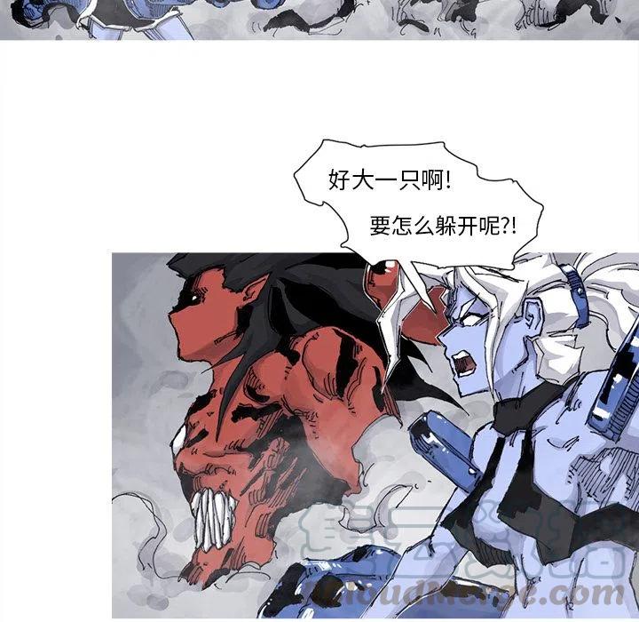 ☕阿修罗 69 第16页