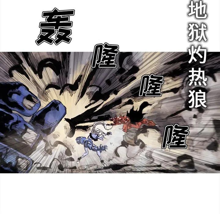 ☕阿修罗 69 第18页