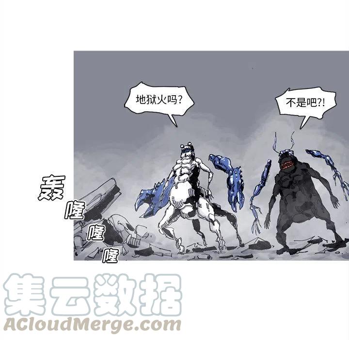 ☕阿修罗 69 第19页
