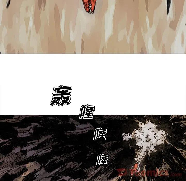 ☕阿修罗 69 第2页
