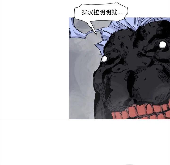 ☕阿修罗 69 第20页