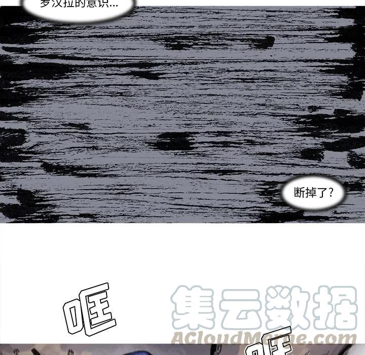 ☕阿修罗 69 第22页
