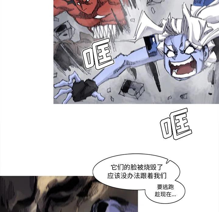 ☕阿修罗 69 第24页