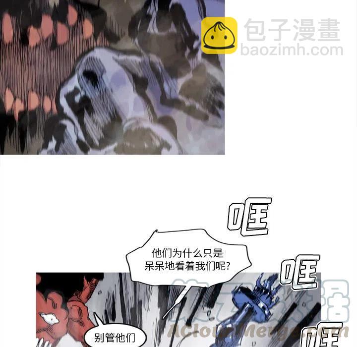 ☕阿修罗 69 第25页