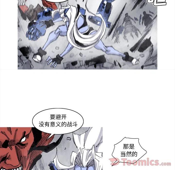☕阿修罗 69 第26页