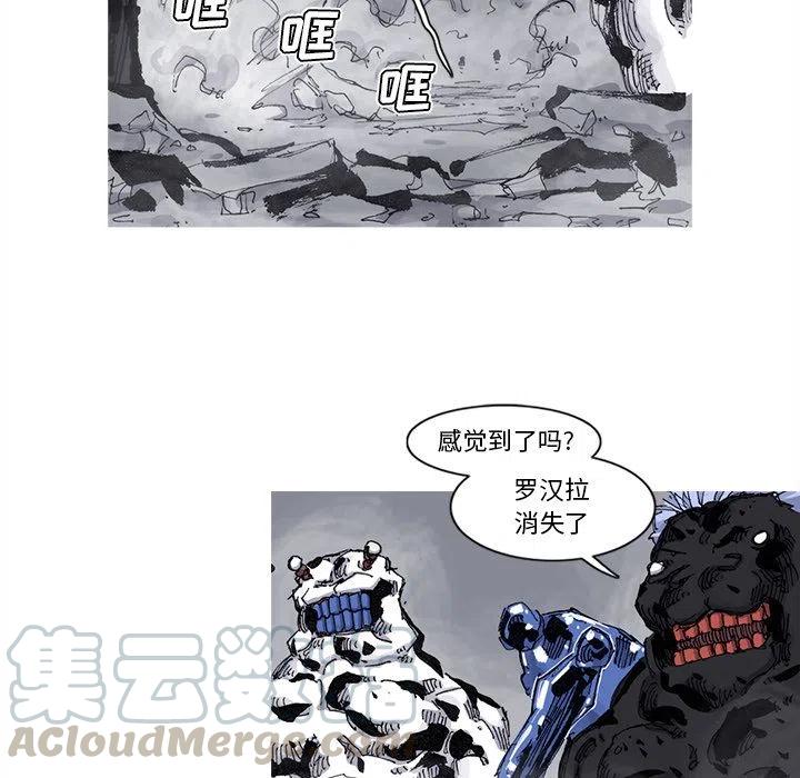 ☕阿修罗 69 第28页