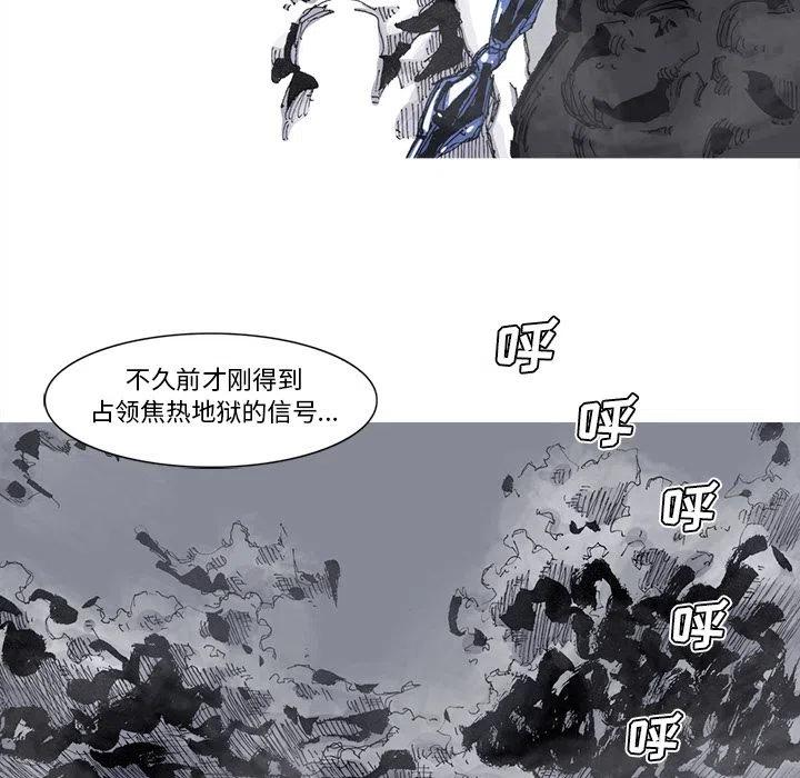 ☕阿修罗 69 第29页