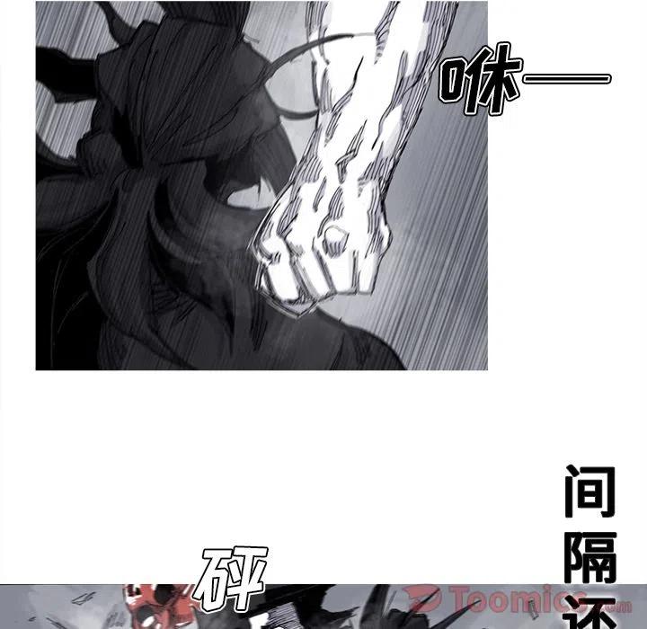 ☕阿修罗 69 第35页