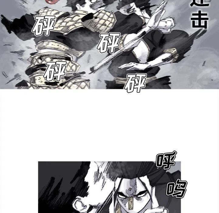 ☕阿修罗 69 第36页