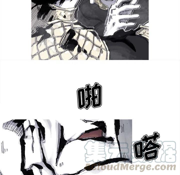☕阿修罗 69 第37页