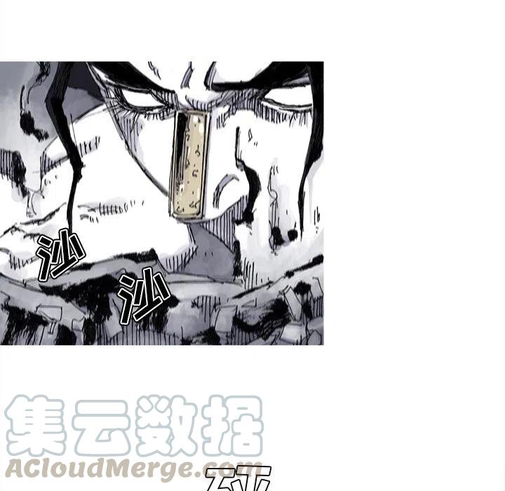 ☕阿修罗 69 第43页