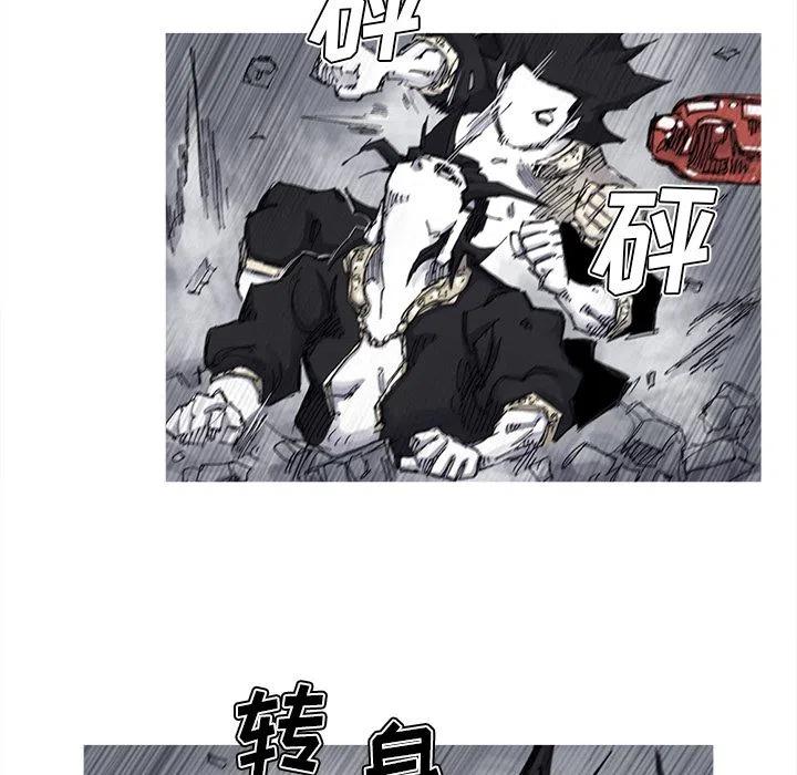 ☕阿修罗 69 第44页