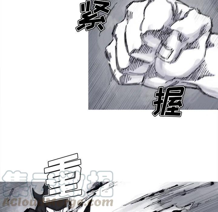 ☕阿修罗 69 第46页