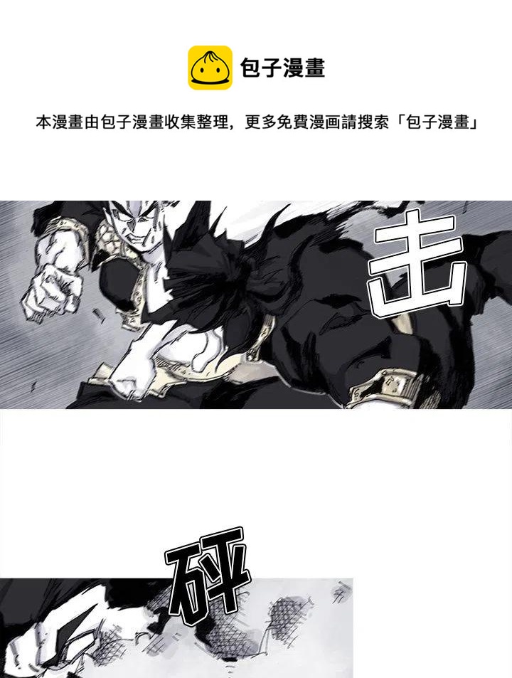 ☕阿修罗 69 第47页