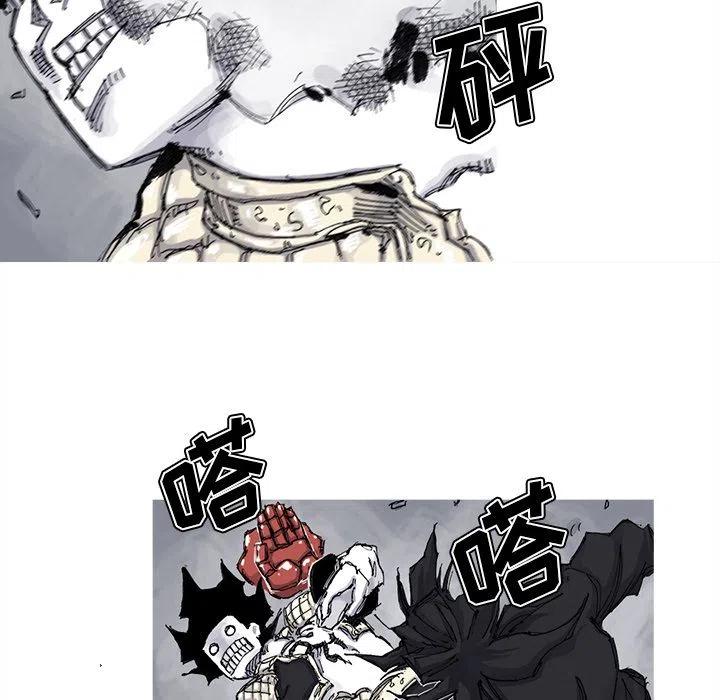 ☕阿修罗 69 第48页