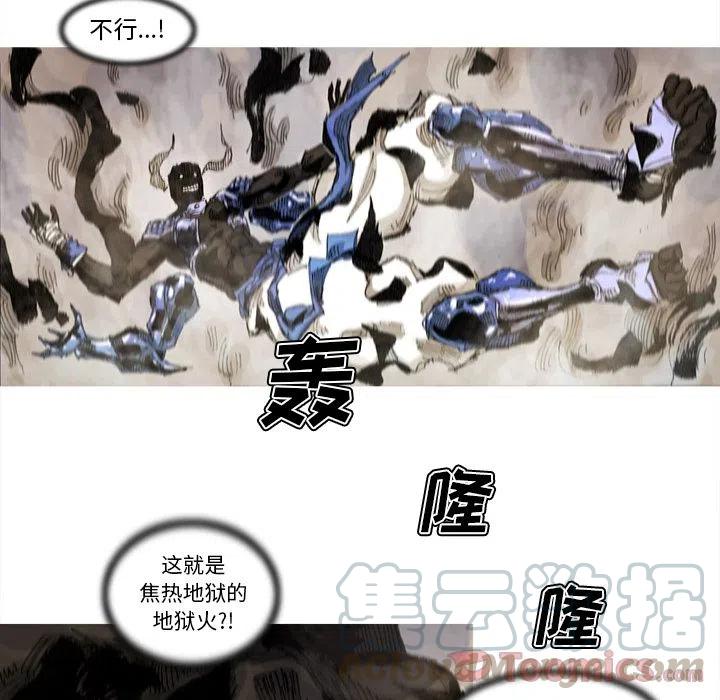 ☕阿修罗 69 第7页