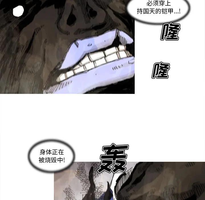 ☕阿修罗 69 第8页