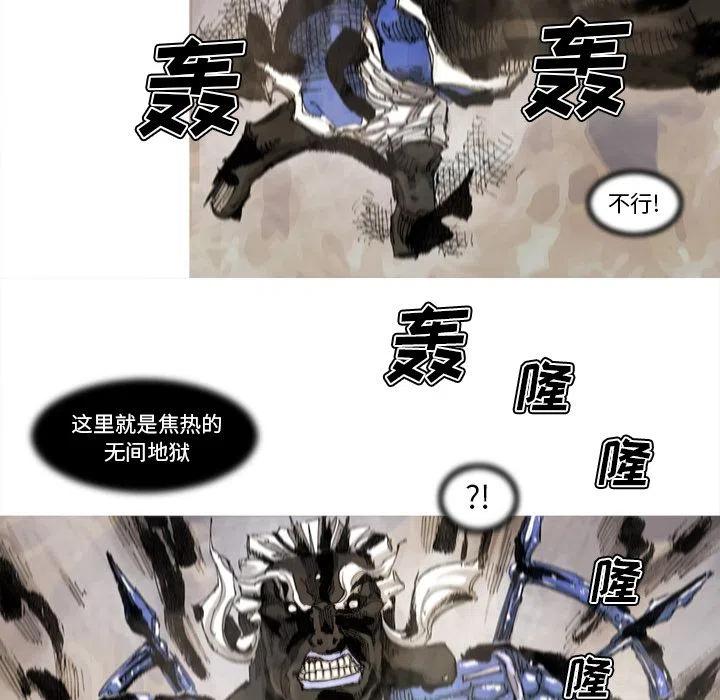 ☕阿修罗 69 第9页