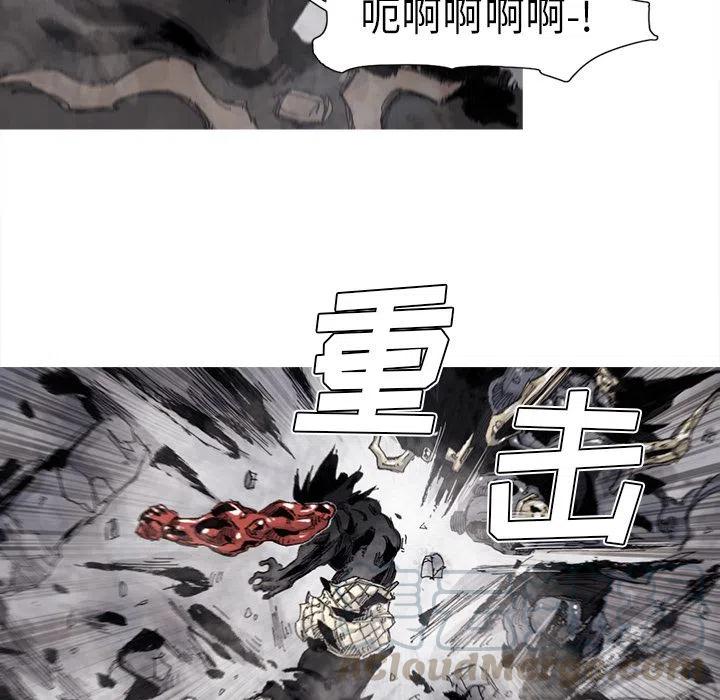 ☕阿修罗 71 第13页