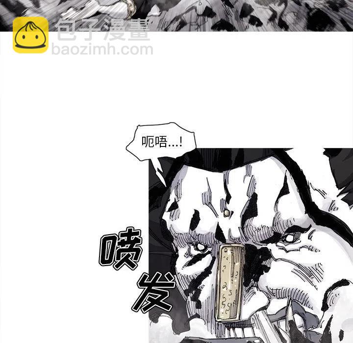 ☕阿修罗 71 第14页