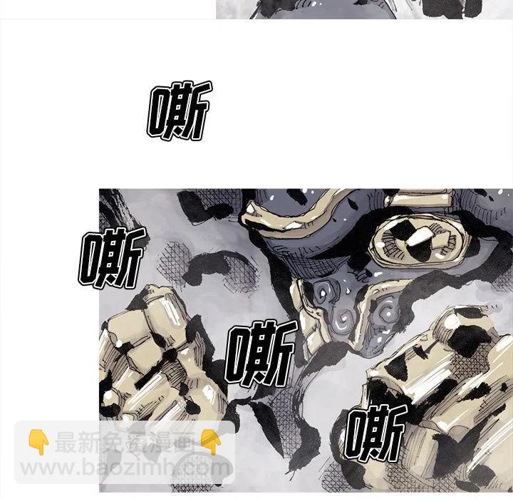 ☕阿修罗 71 第15页