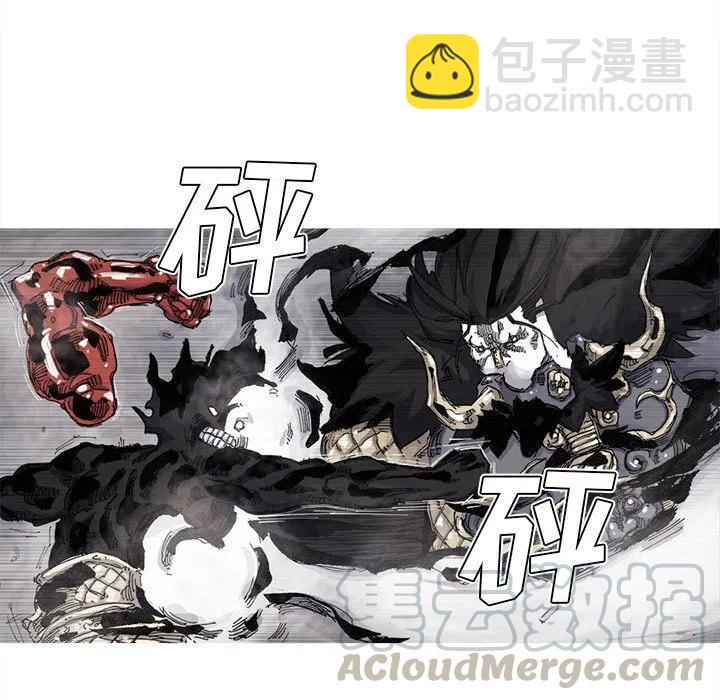 ☕阿修罗 71 第16页