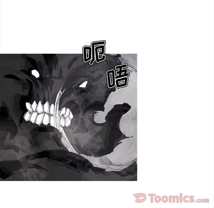 ☕阿修罗 71 第17页