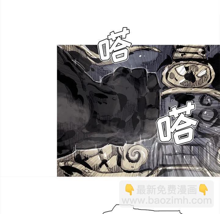 ☕阿修罗 71 第18页