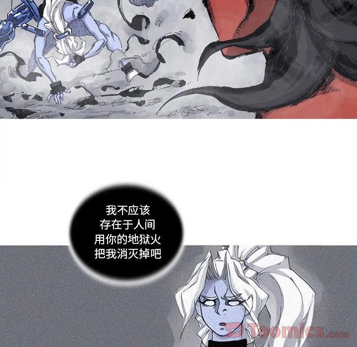 ☕阿修罗 71 第2页