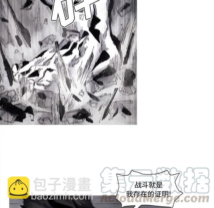 ☕阿修罗 71 第22页