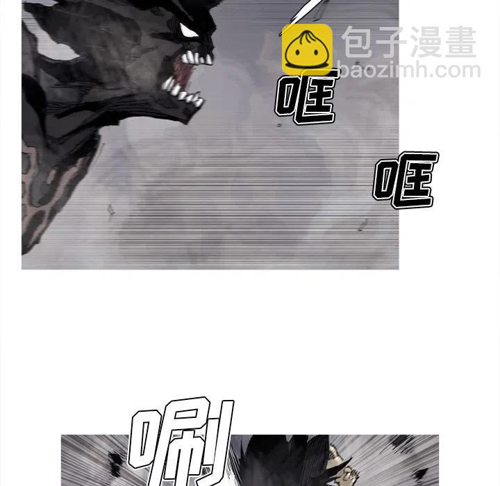 ☕阿修罗 71 第23页