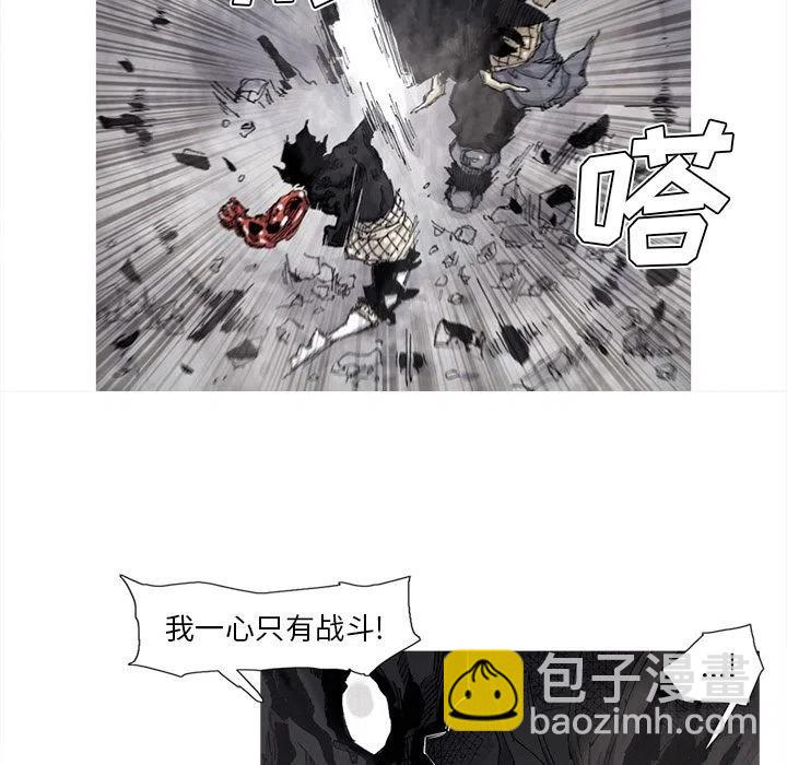 ☕阿修罗 71 第24页