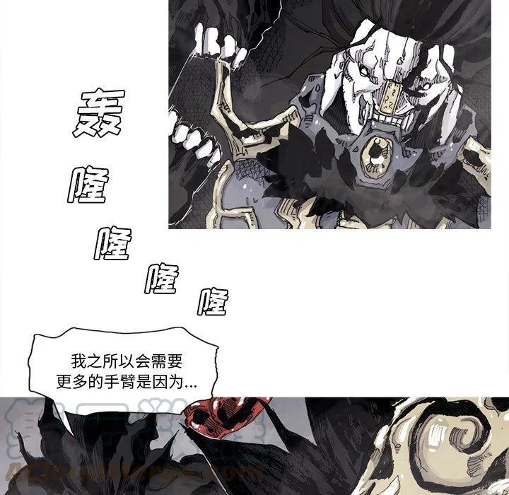 ☕阿修罗 71 第25页