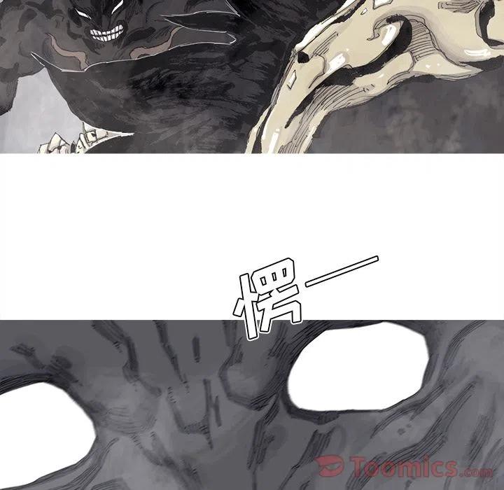 ☕阿修罗 71 第26页