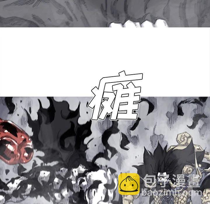 ☕阿修罗 71 第27页
