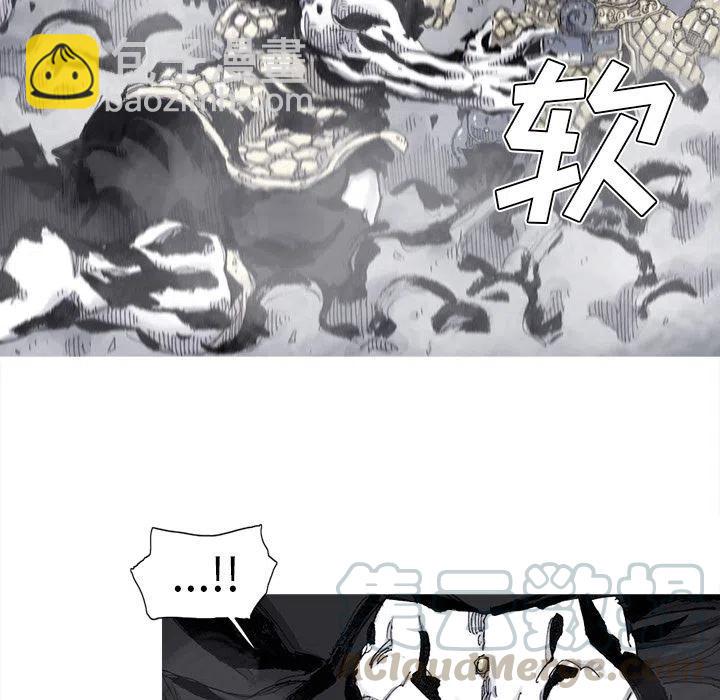 ☕阿修罗 71 第28页