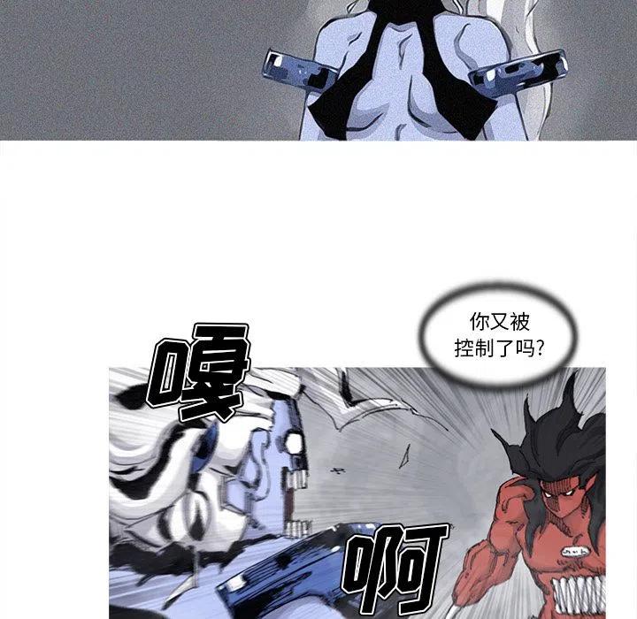 ☕阿修罗 71 第3页