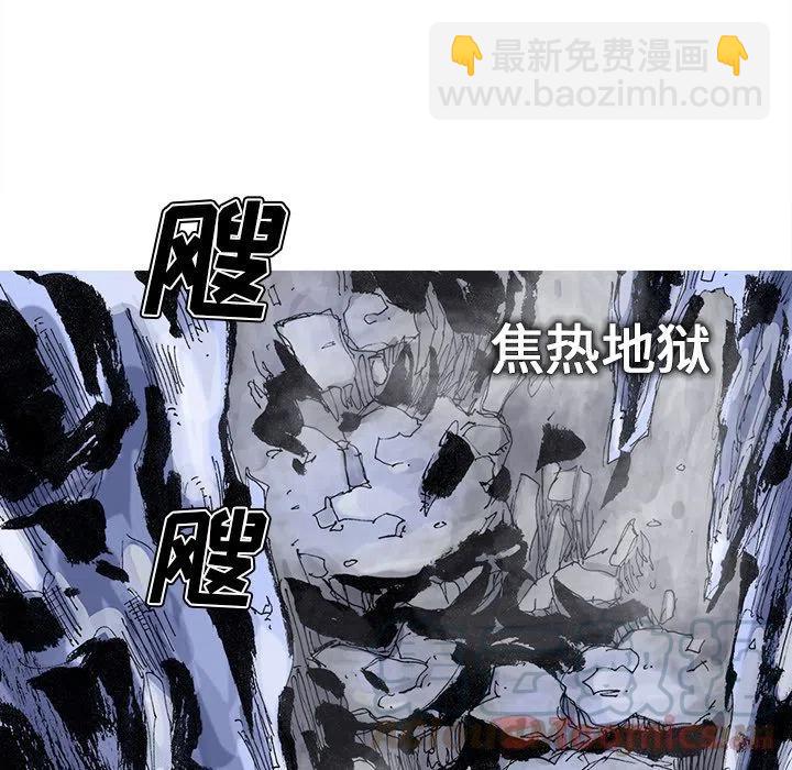☕阿修罗 71 第31页