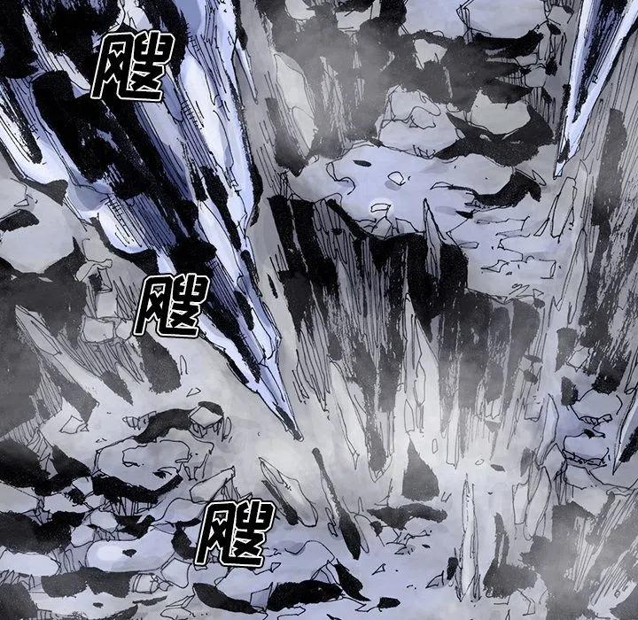 ☕阿修罗 71 第32页