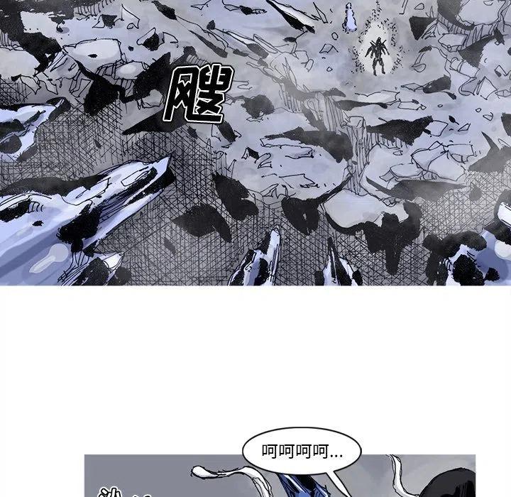 ☕阿修罗 71 第33页