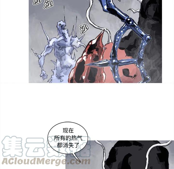 ☕阿修罗 71 第34页
