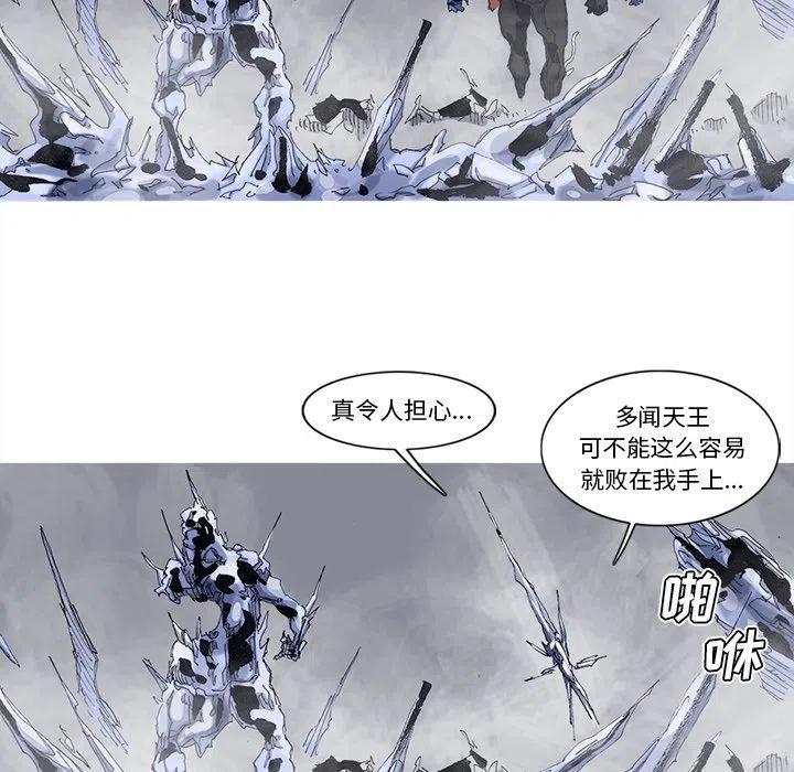☕阿修罗 71 第36页
