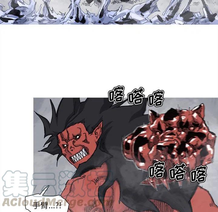 ☕阿修罗 71 第37页