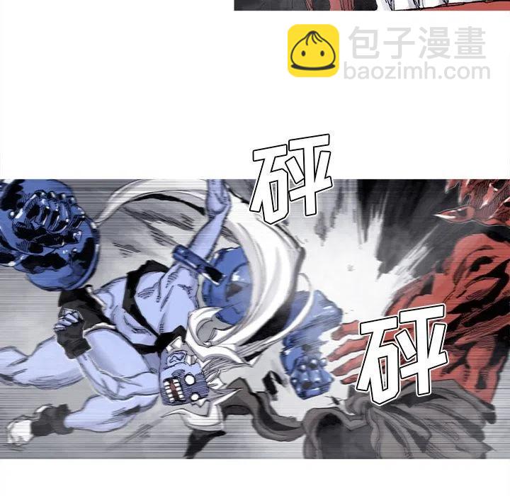 ☕阿修罗 71 第39页