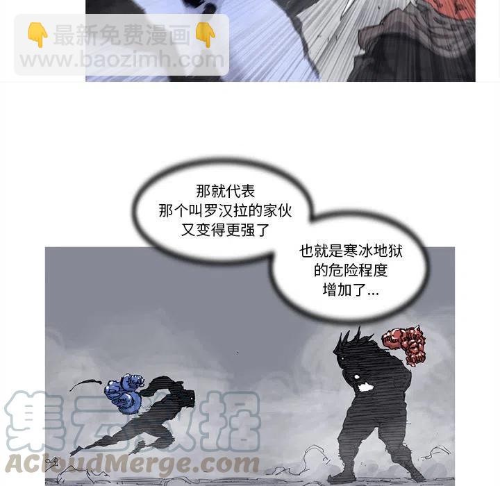 ☕阿修罗 71 第4页