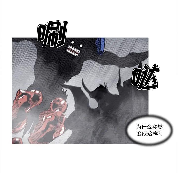 ☕阿修罗 71 第41页