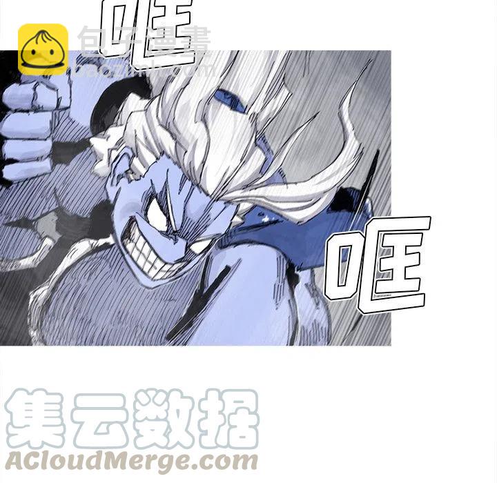 ☕阿修罗 71 第43页