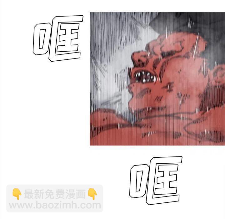 ☕阿修罗 71 第44页