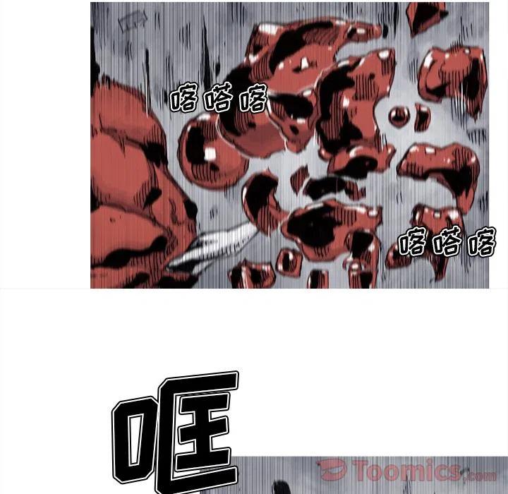 ☕阿修罗 71 第45页